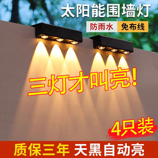 石栏射灯