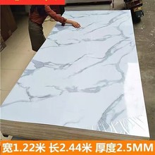 UV板仿大理石 石塑板SPC石晶板V装饰板仿大理石高光板UV仿岩板