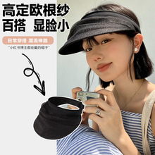 2026新款网纱帽子褶皱黑色空顶防晒帽女夏季防晒遮阳帽出游太阳帽