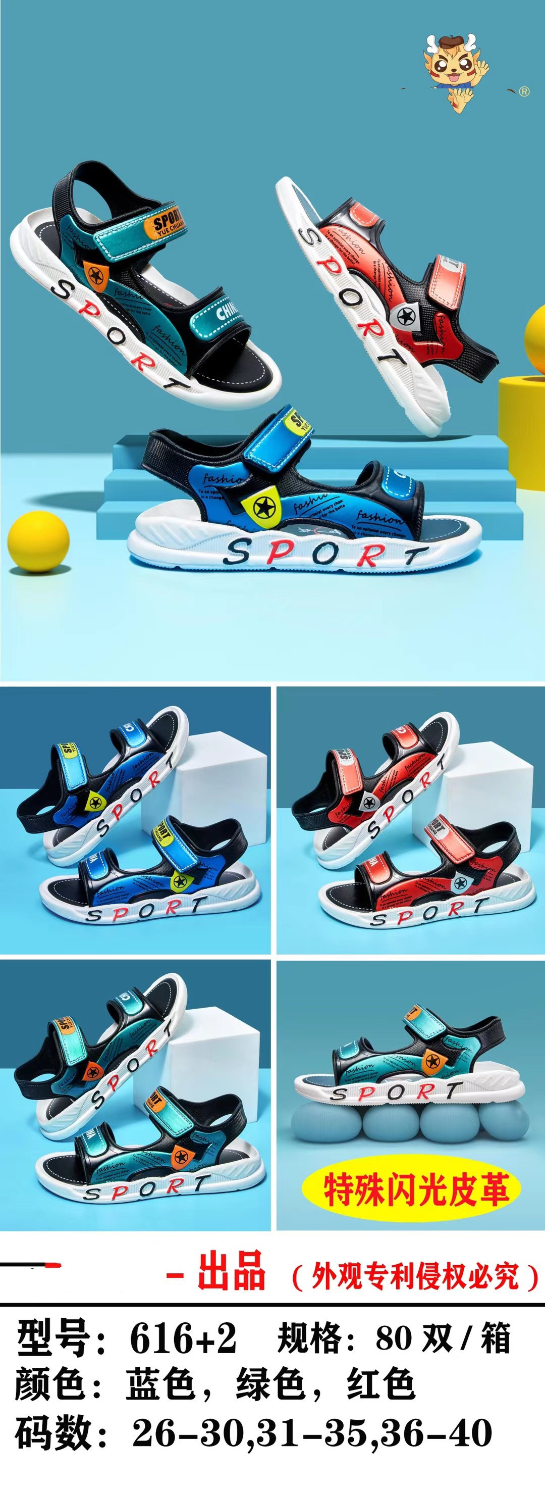 微信图片_20220107232151_副本