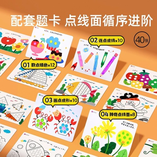 Milu dot painting children's washable kindergarten painting special color pen painting brush 2-year-old baby coloring pen