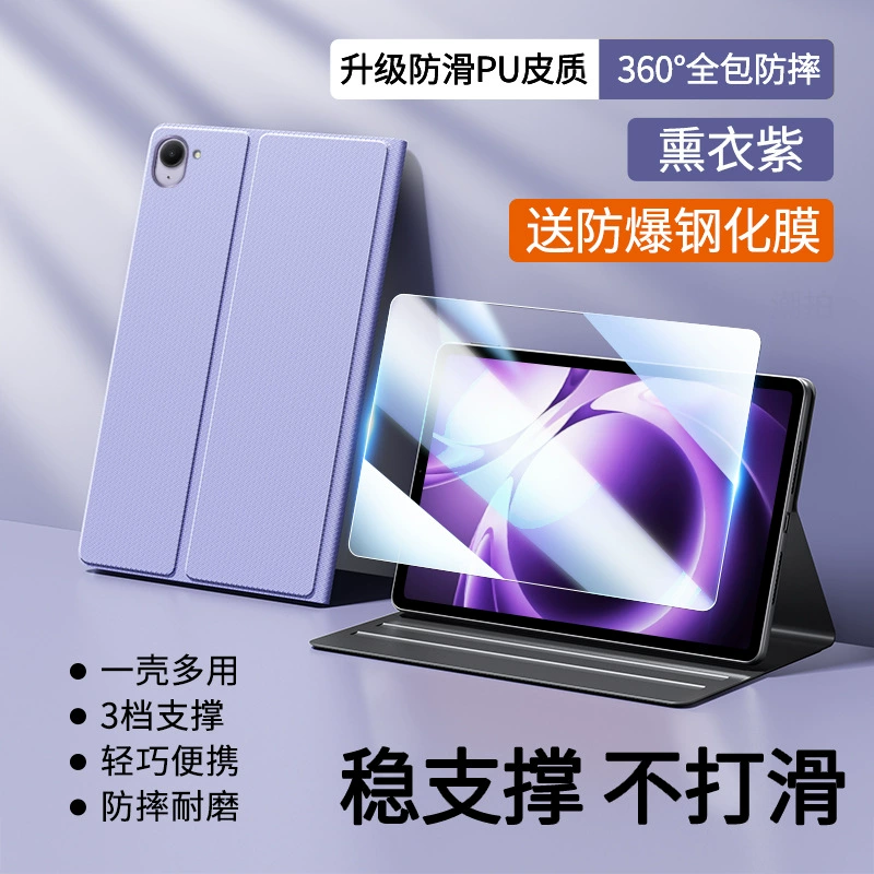 Чехол для планшета Redmi REDMI K Pad, защитный чехол RedmiKPad Xiaomi 2025, 8.8 дюйма
