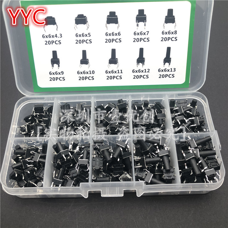 10种200个(6x6x4.5/5/16)按键  轻触开关 电器维修按钮盒套件