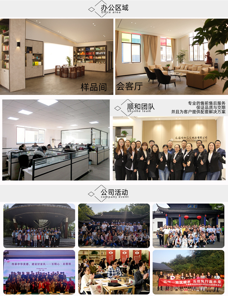 办公区域+公司活动.jpg