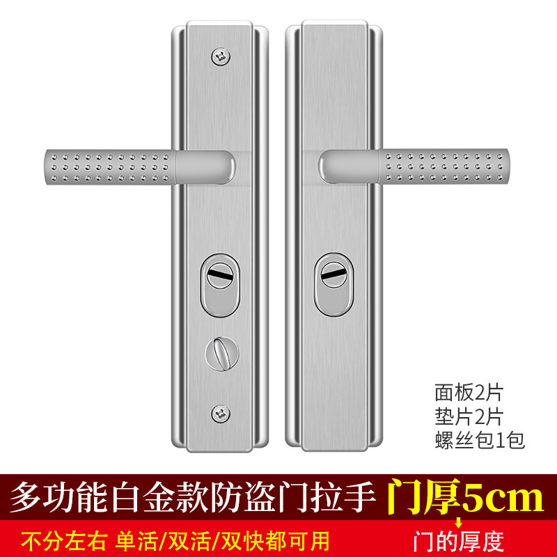 Xpf981205白厚防犯ドアの取っ手は、鋼板の取っ手の家庭用取っ手の多機能パネルを厚くします。|undefined