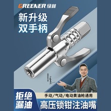 �G���S�͘����^���iע�����S�͘��^�i�Qʽ�߉��S�����^ܛ���f��ȫ