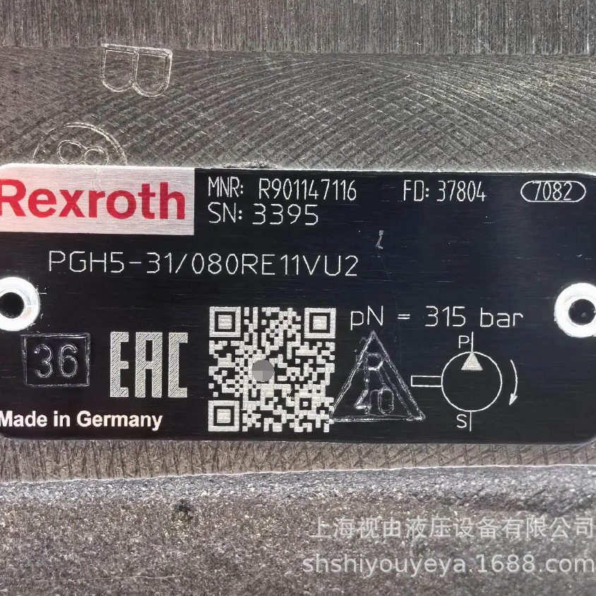 R901147116  PGH5-30/080RE11VU2力士乐齿轮泵