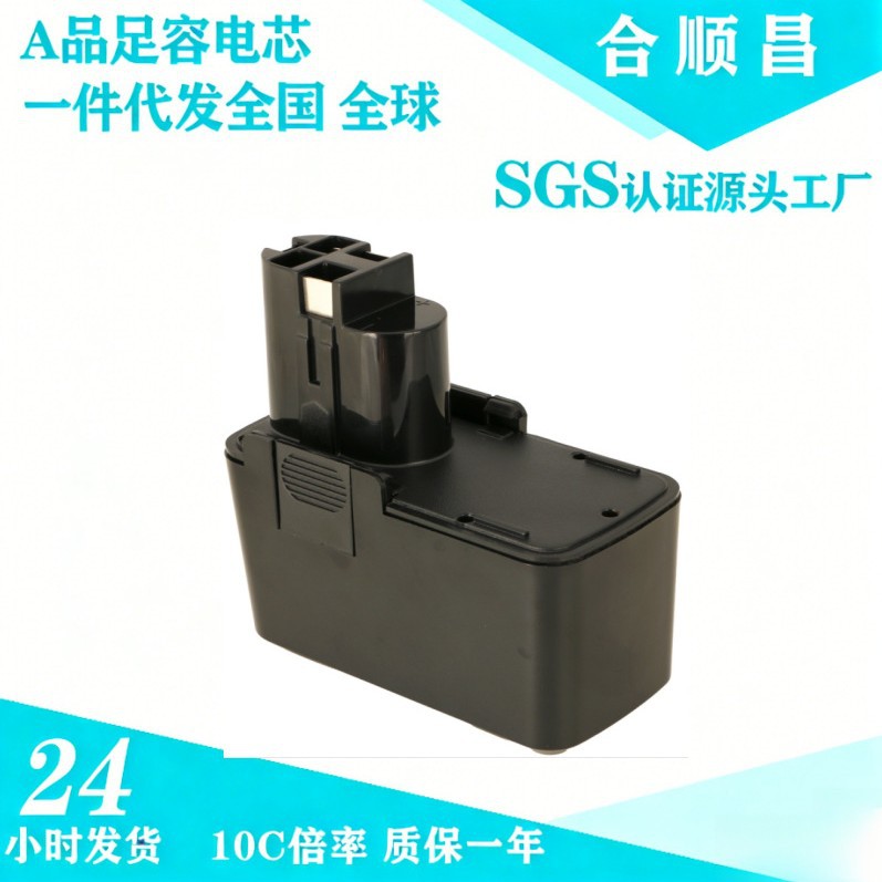 适合博世Bosch 9.6VB GBB 9.6VES-1可充镍氢镍镉电动工具 电池包