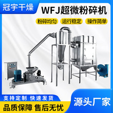 WFJ-15�ͳ�΢����C�������C���yƷ����CʳƷ΢����C
