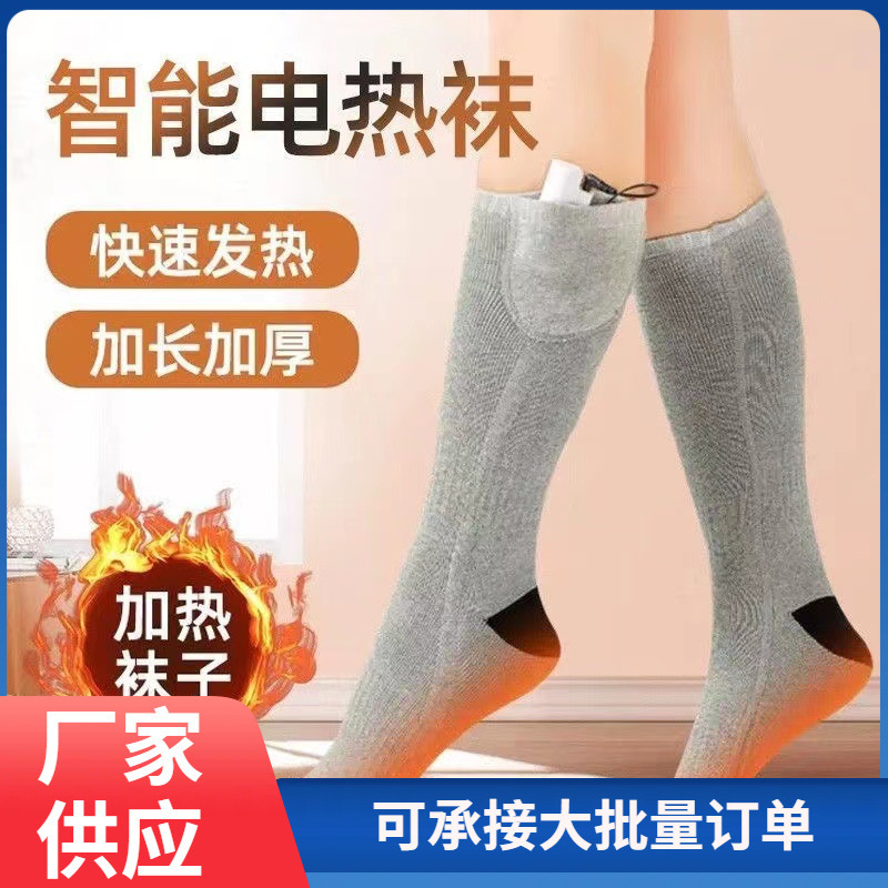 Winter Warm Socks for Men and Women, Heated Ski Stockings, Foot Warmers, Electric Heating, Cold-Resistant Electric Heating, Outdoor Warm Heating Socks