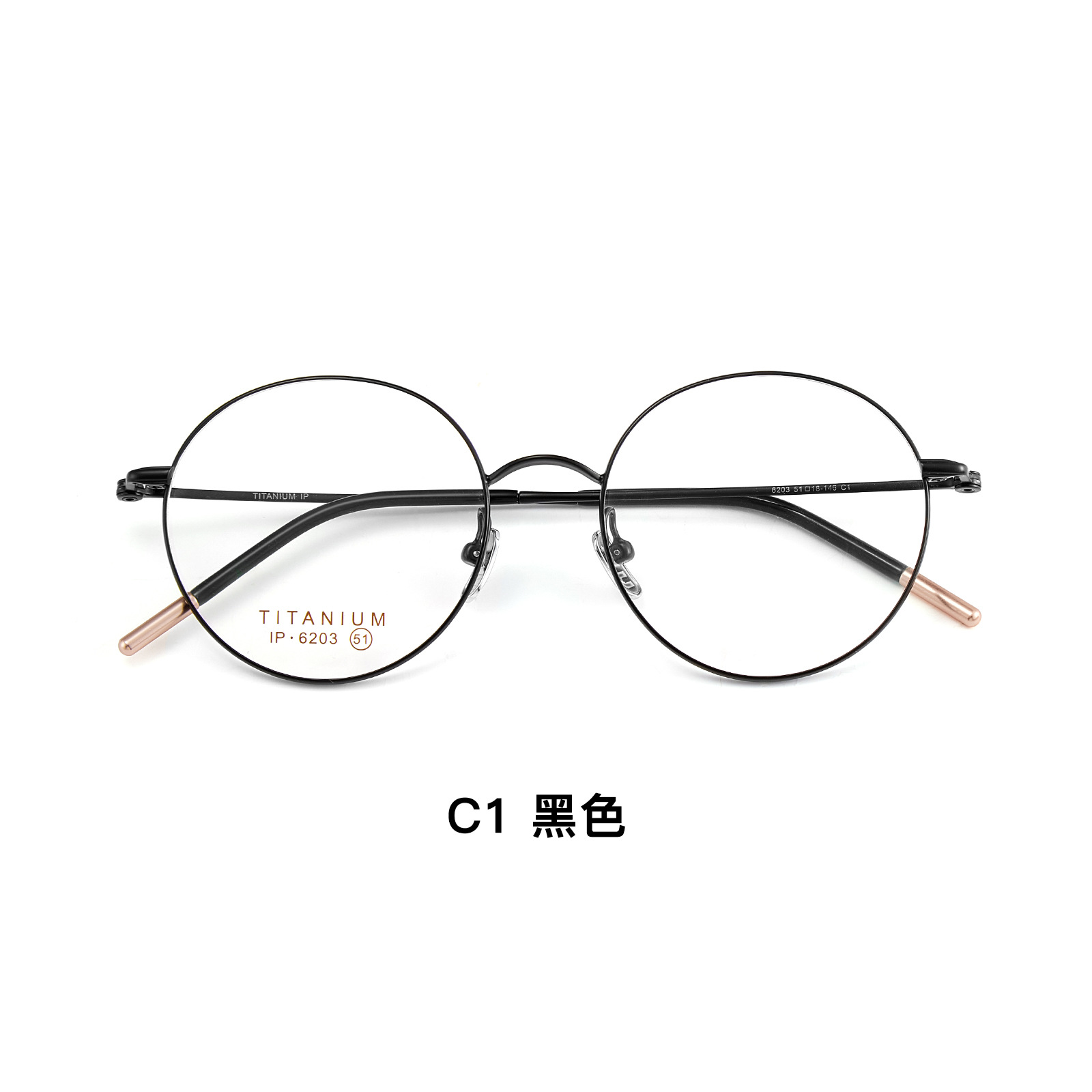 Marco redondo reducente de edad simple Marco de gafas de titanio puro retro ultraligero Pierna de titanio flexible Anti-deformación Sin cara de sujeción Lote de gafas Danyang