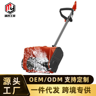 Manufacturers wireless foldable snow plow lithium-electric snow plow household portable road stability snow clearing machine