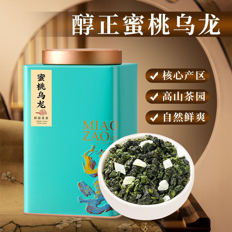 Oolong Tea Peach Oolong Anxi Tieguanyin Strong-Flavor Peach Fruit Seasoning Tea Canned Tea for Yourself Oolong Tea Peach Oolong Anxi Tieguanyin Strong-Flavor Peach Fruit Seasoning Tea Canned Tea for Yourself