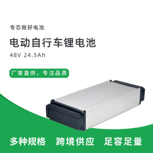 �ֵ���Դ 늄�����܇����һ̖ 18650 48V24.5Ah �늳ؽM