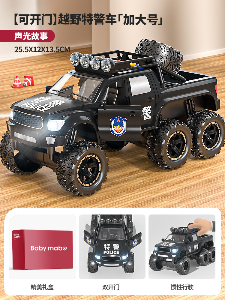 110 vehículo todoterreno para niños coche de policía juguete simulación de aleación policía especial grande coche de seguridad pública modelo niño de 3 años