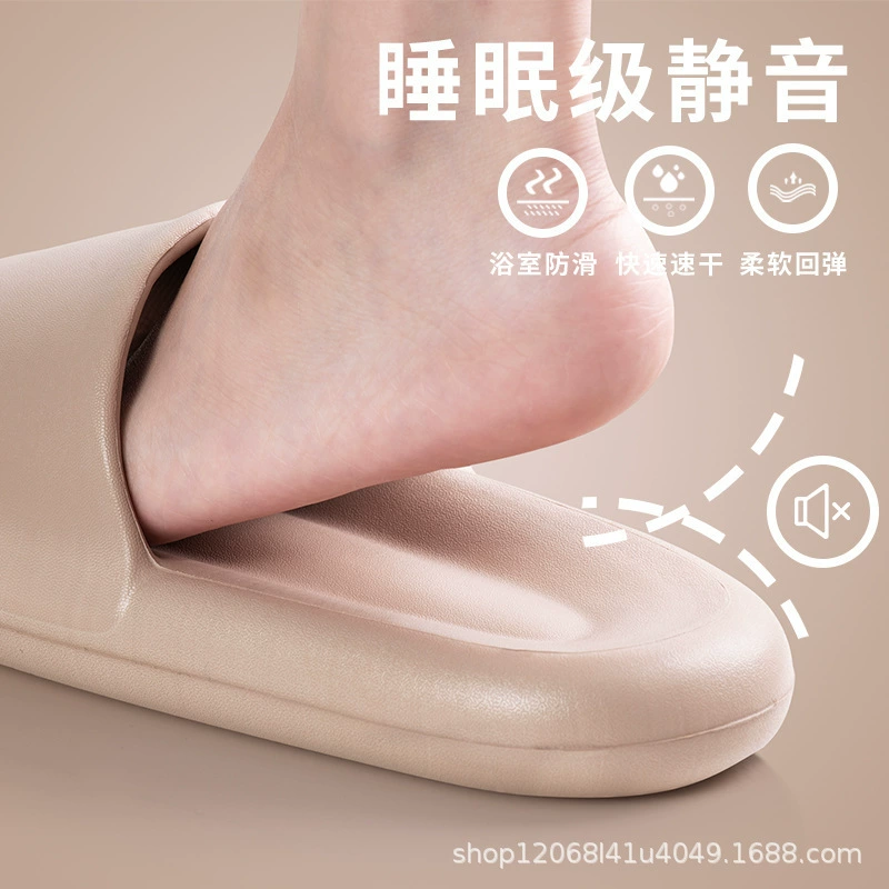 Summer non-slip slippers, for beloved