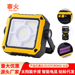 led太阳能手电筒强光爆亮户外充电便携cob工作灯多功能手提探照灯