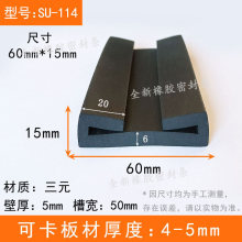 60*15mm�����T�R�����z��߅�l�pU�ͷ�ײ�O����m���ۉ|Ƥ�z�l��l