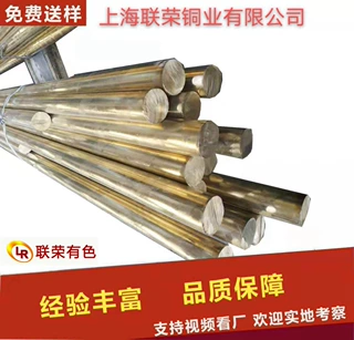 C5191磷铜棒 锡青铜棒国标符合SGS 环保