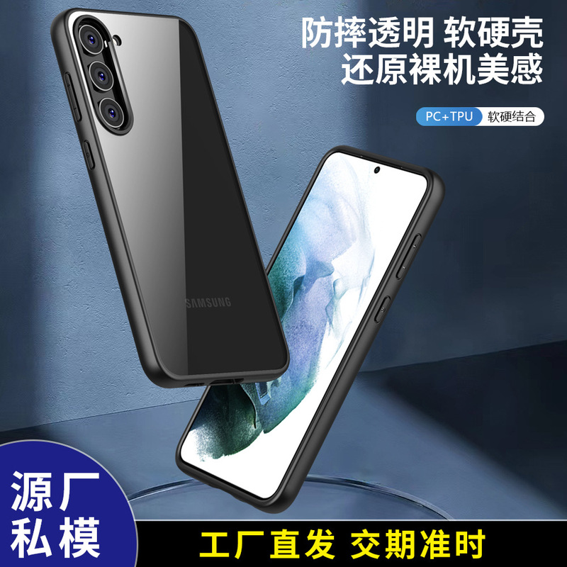 For Samsung S23 mobile phone case New Galaxy S22 + mobile phone case 21plus anti-fall shell TPU + PC spot For Samsung S23 mobile phone case New Galaxy S22 + mobile phone case 21plus anti-fall shell TPU + PC spot