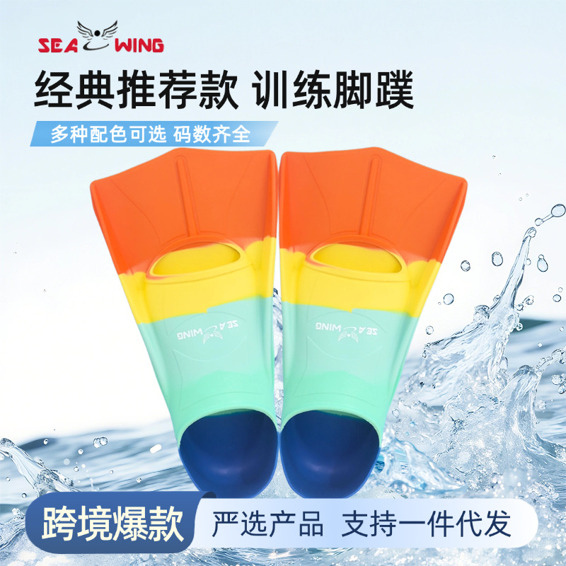 Children's Swimming Training Flippers Flippers Duck Flippers Adult Men's and Women's Free Diving Short Feet Professional Silicone Diving Flippers