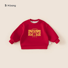 宥宝童装儿童圆领卫衣加绒男童红色新年拜年服上衣喜庆儿童衣服冬