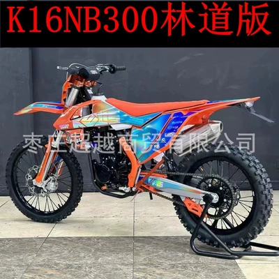 Negotiable wholesale price for KEWS racing K16NB30, a KEWS off-road motorcycle with an NB300 engine and water-cooled system, suitable for off-road use (Kross motosiklet mühərrikləri)