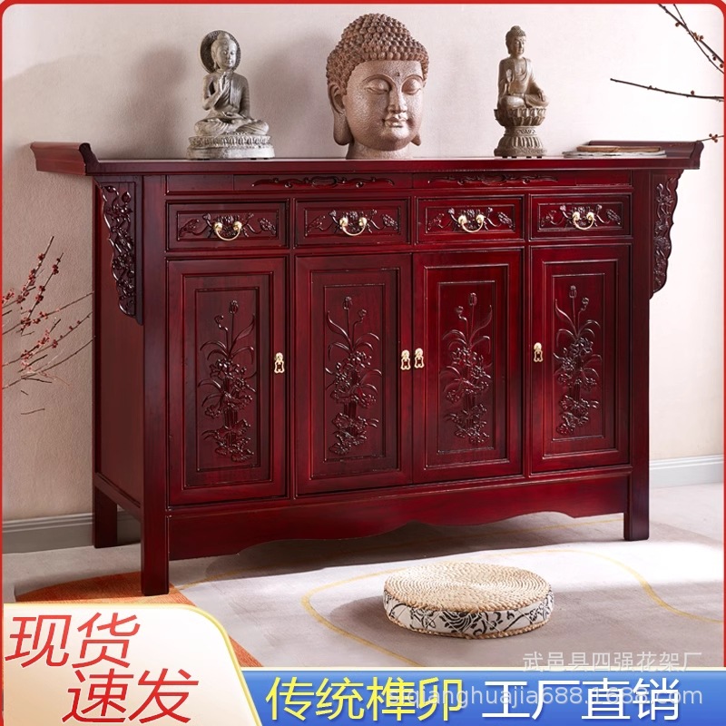 供桌香案佛台家用新中式供实木现代中堂佛龛神台柜财神爷农村贡桌