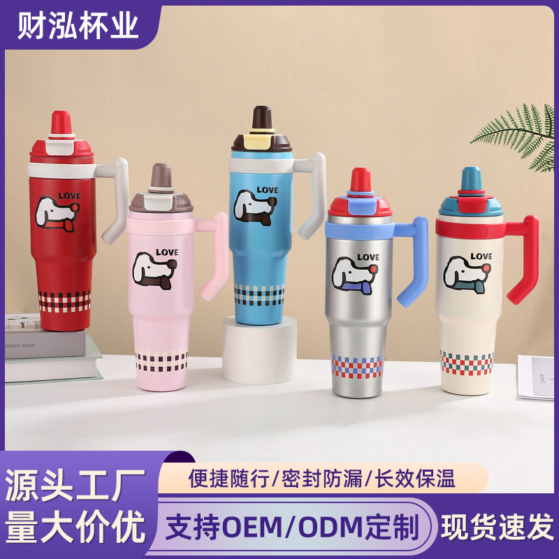 High-Appearance Cartoon Puppy Ice Cup, Large Capacity 316 Stainless Steel Dual-Drink Insulated Cup, Giant Straw Water Cup High-Appearance Cartoon Puppy Ice Cup, Large Capacity 316 Stainless Steel Dual-Drink Insulated Cup, Giant Straw Water Cup