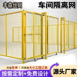 护栏网;铁丝网