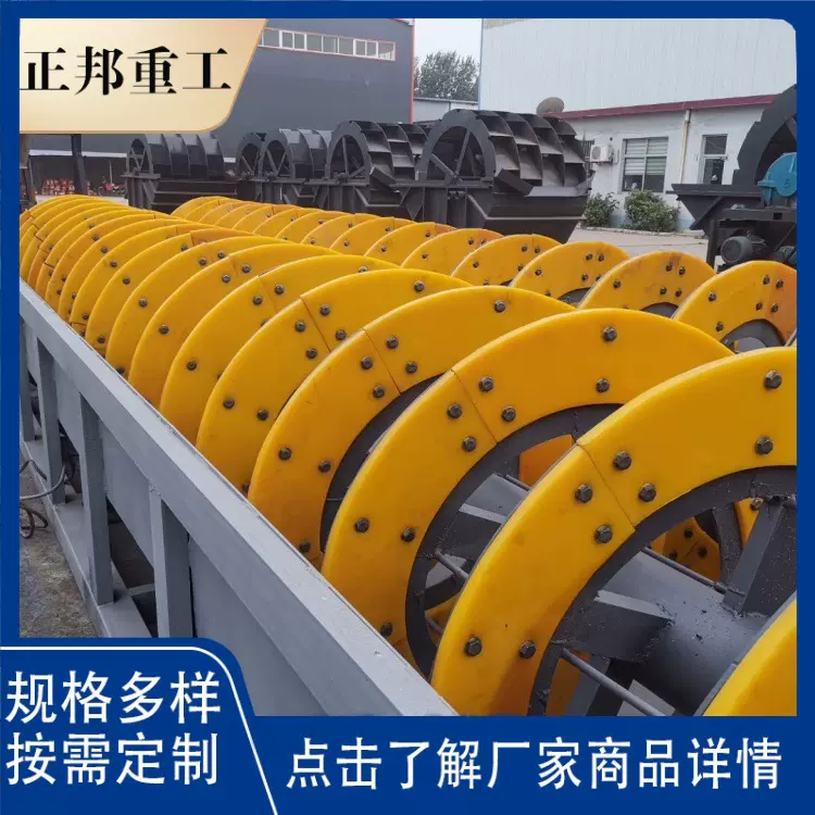 螺旋洗石机 移动式洗石机械设备大型选矿双螺旋洗石机运行稳定