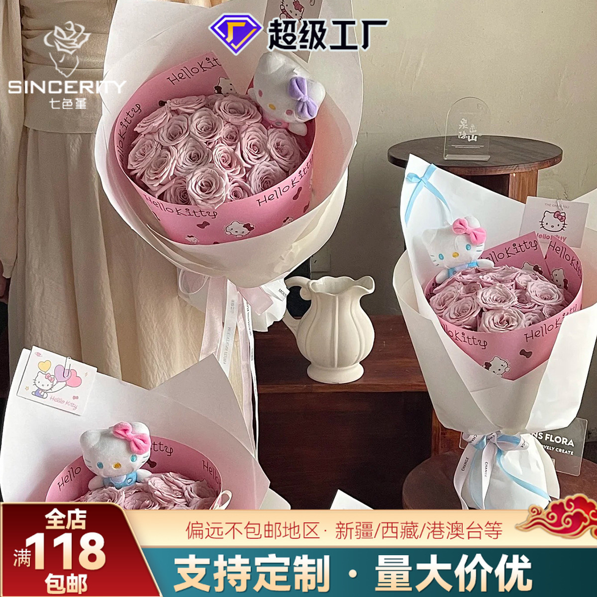 Nuevo modelo de baile de Kitty, diseño de diseño