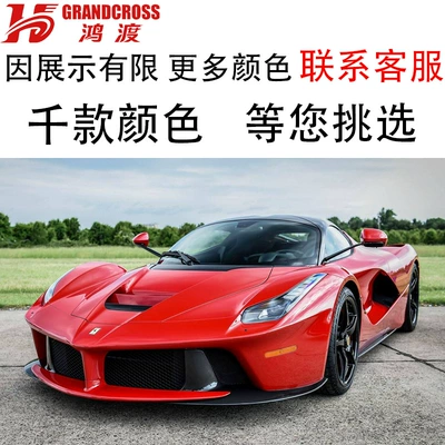 Auto Color Change Film: Tpu Car Paint Color - tpu-ferrari-red-152m-15m