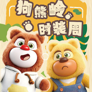 ��Ʒ52TOYS�ܳ��]���܎X�r�b�����zë�qä�пɐ۹�����ż�[���Y��