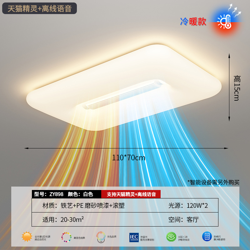 Protección ocular LED de espectro completo habitación sin ventilador de hoja lámpara de techo sala de estar comedor dormitorio iluminación moderna y simple