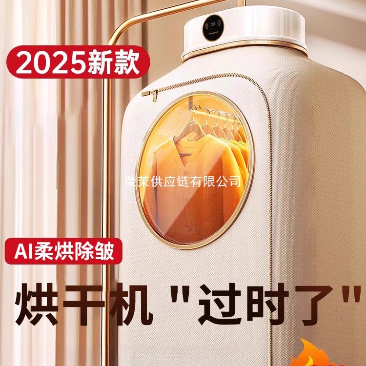 Clothes Dryer Household Dryer Dormitory Small Baby Clothes Sterilization Dormitory Foldableing Portable Windbreaker K2971