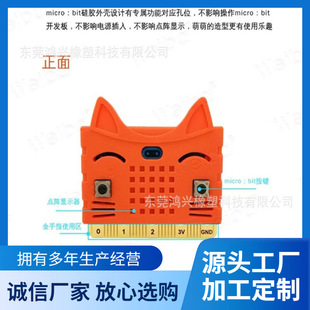 ���dmicrobit���屣�o���_�l���⚤���z���o�׹����z�͸ߜ�