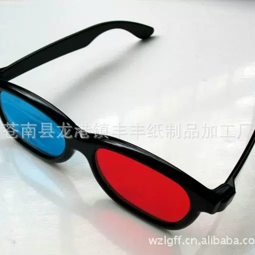 厂家现货 红蓝 线偏光 圆偏光 绿红  3D眼镜 塑料3D眼镜  家用3D