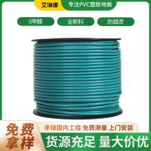 PVC焊线塑胶地板革接缝条医院防静电热熔地胶焊丝焊条