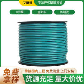 PVC焊线塑胶地板革接缝条医院防静电热熔地胶焊丝焊条