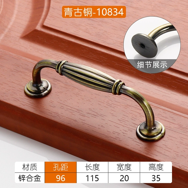 Qinggu 10834-96