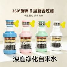 家用水龙头过滤器接口可拆洗净水过滤器防溅花洒通用可旋转过滤器