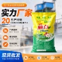 商用大袋宾馆持久洗衣粉