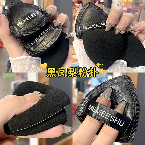 MSMEESHU Honey Pineapple Powder Puff Cushion Wet and Dry Double-Use Non-Flaking Ultra Soft Fit Student