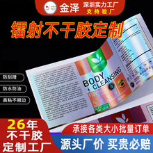 �N�������D�䲻���z�˺�����ϴ�o��Ʒƿ�N��ˮ����logoӡˢ