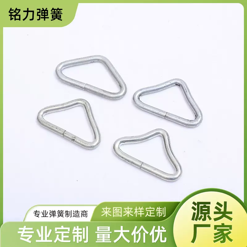 工厂可订三角扣金属 跳床配件弹簧三角扣 工作服安全承重扣可定制