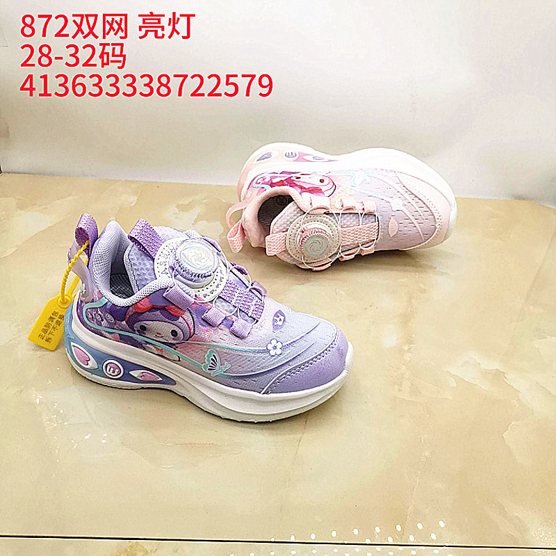 Zapatos infantiles COOPI WASPET2025 otoño y invierno zapatos deportivos casuales de cuero para niños zapatos de correr de cuero para niñas
