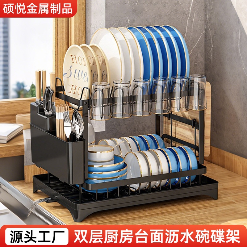 Kitchen Storage Rack for Draining Dishes, Household Countertop Dish Storage Rack, Multi-Layer Rack for Bowls, Chopsticks, Knives, and Cutting Boards