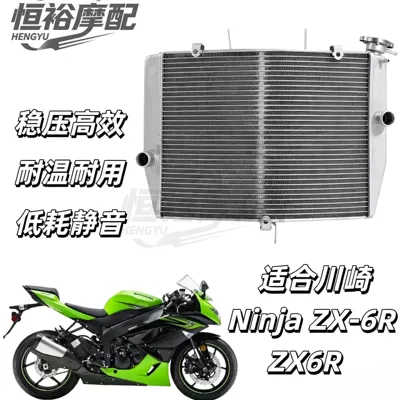 Water tank | 2005-2008 radiator assembly