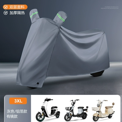 Car clothing — Sunscreen Motorcycle Car Cover Raincoat - default-items-3xl-plain-matte-gray-velvet-and-thickened-rainproof-windproof-buckle-storage-bag